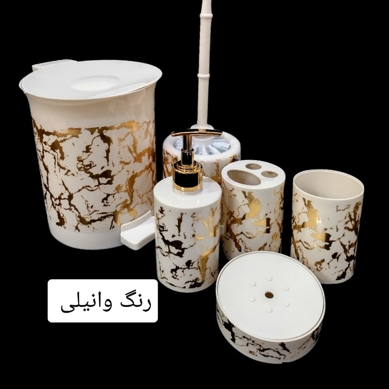 ست سرویس بهداشتی 7 پارچه طرح ماربل ست سرویس بهداشتی 7 پارچه طرح ماربل