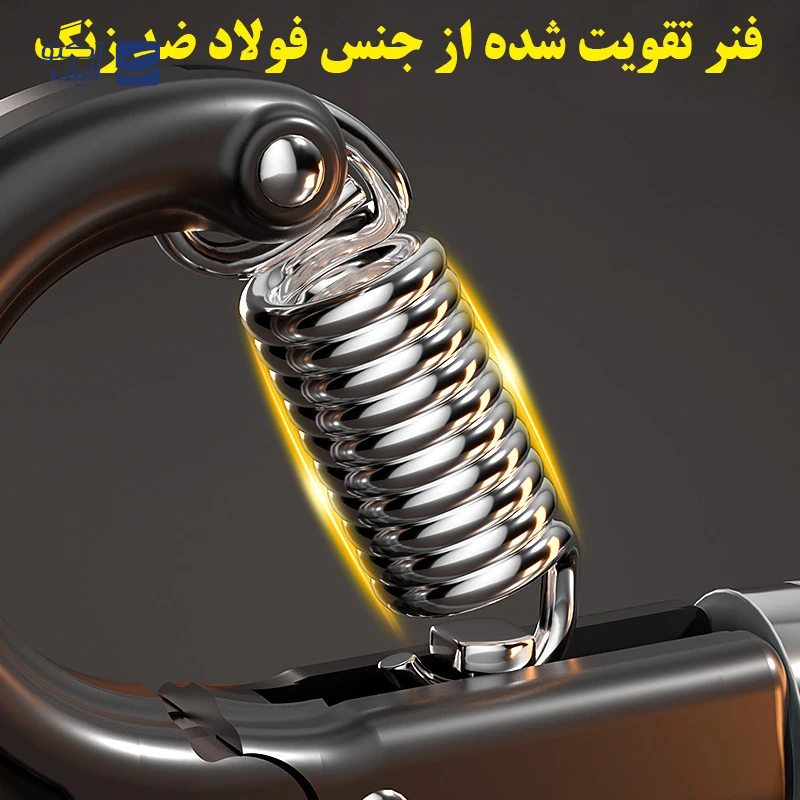 gallery-فنر تقویت مچ مدل Pro_4141 copy.png gallery-فنر تقویت مچ مدل Pro_4141 copy.png