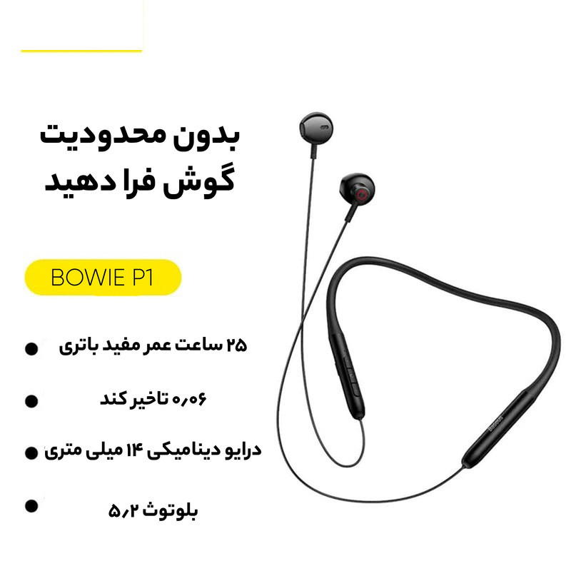 هندزفری بلوتوثی بیسوس مدل BOWIE P1 NEW PACK هندزفری بلوتوثی بیسوس مدل BOWIE P1 NEW PACK