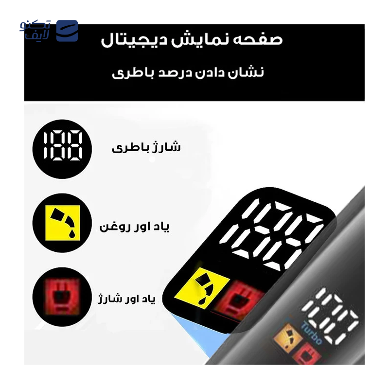 gallery-ماشین اصلاح موی بدن و صورت اچ تی سی مدل T1322 copy.png gallery-ماشین اصلاح موی بدن و صورت اچ تی سی مدل T1322 copy.png