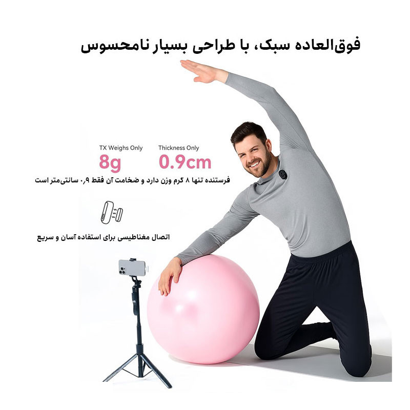 میکروفن بی سیم هالی لند مدل Lark A1 Combo با درگاه USB-C و Lightning میکروفن بی سیم هالی لند مدل Lark A1 Combo با درگاه USB-C و Lightning