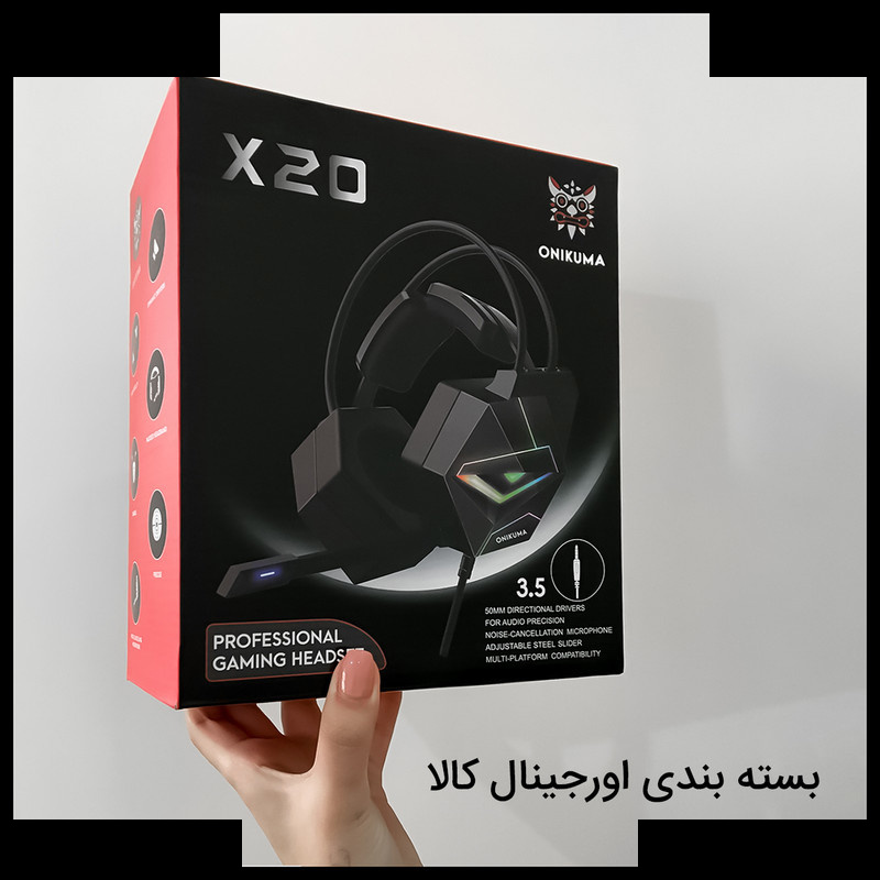 هدست مخصوص بازی اونیکوما مدل X20 (7.1) هدست مخصوص بازی اونیکوما مدل X20 (7.1)