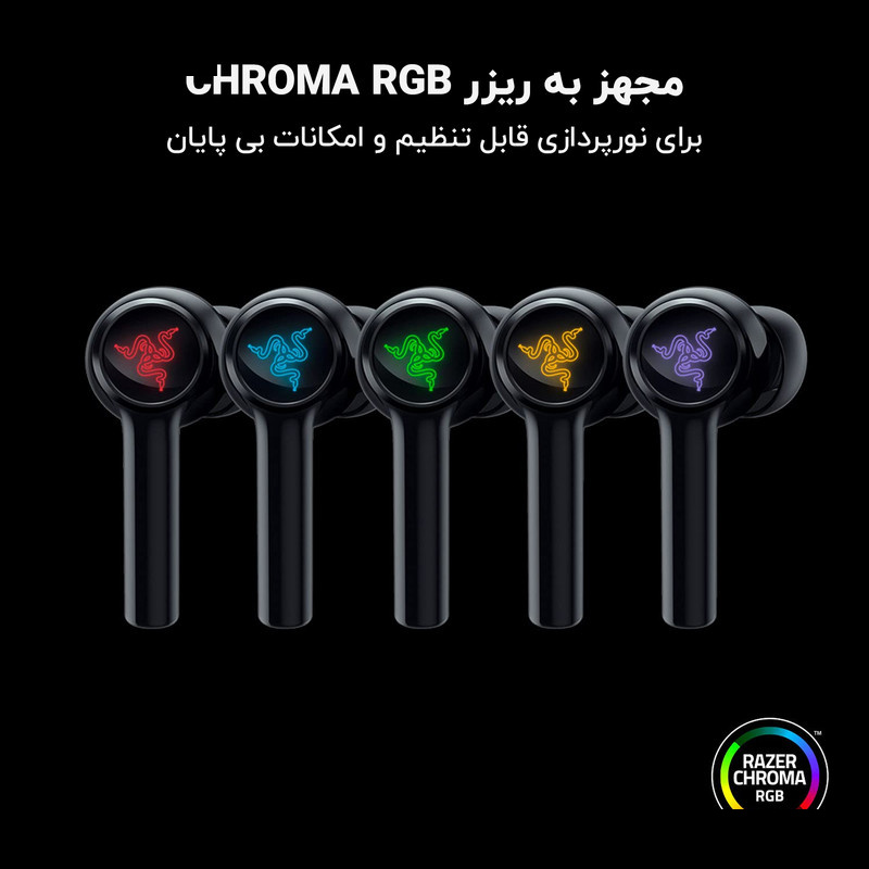 هندزفری مخصوص بازی بلوتوثی ریزر مدل HAMMERHEAD TRUE WIRELESS 2022 (2nd Gen) هندزفری مخصوص بازی بلوتوثی ریزر مدل HAMMERHEAD TRUE WIRELESS 2022 (2nd Gen)