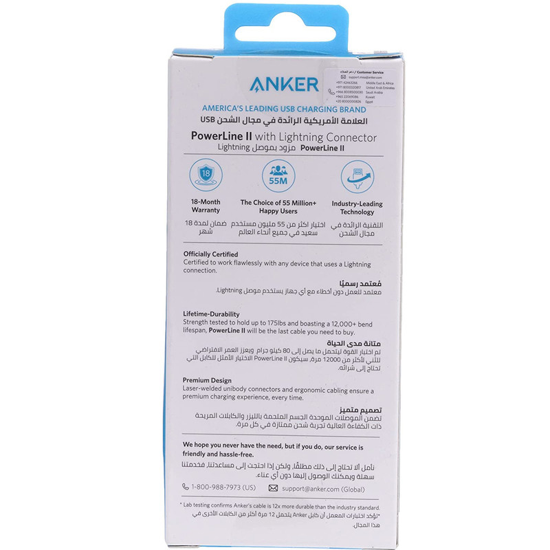 کابل تبدیل USB به لایتنینگ انکر مدل Anker PowerLine A8812 طول 0.9 متر کابل تبدیل USB به لایتنینگ انکر مدل Anker PowerLine A8812 طول 0.9 متر