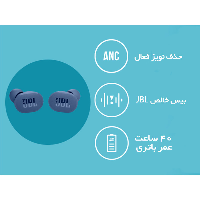 هندزفری بی سیم جی بی ال مدل Tune 130NC TWS هندزفری بی سیم جی بی ال مدل Tune 130NC TWS