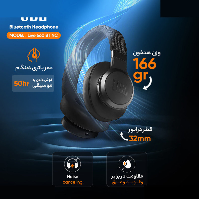 هندزفری بلوتوثی جی بی ال مدل Live 660 BT NC هندزفری بلوتوثی جی بی ال مدل Live 660 BT NC