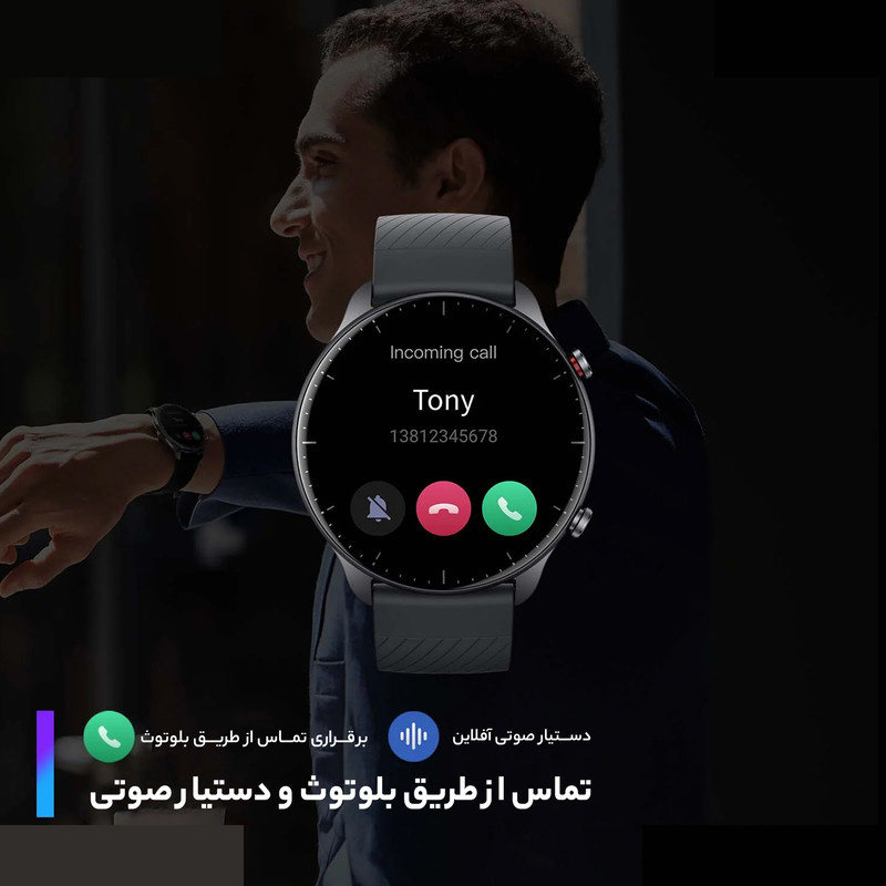 ساعت هوشمند امیزفیت مدل MAN SMART GT CALLING 2 WATCH ساعت هوشمند امیزفیت مدل MAN SMART GT CALLING 2 WATCH