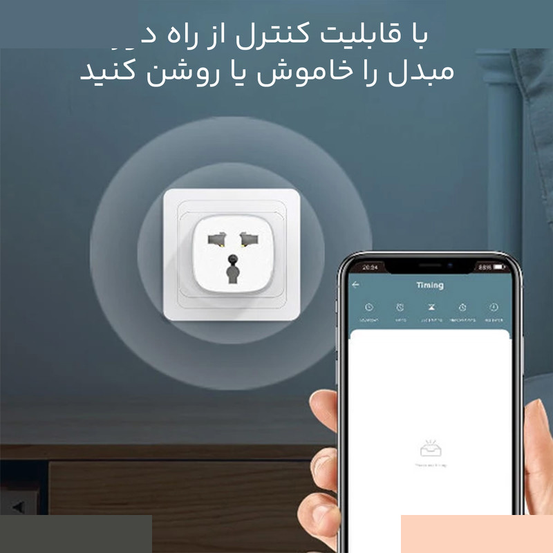 مبدل برق 3به2 هوشمند الدینیو مدل SCW1050 مبدل برق 3به2 هوشمند الدینیو مدل SCW1050