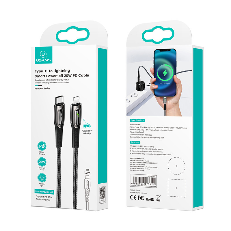 کابل تبدیل USB-C به لایتنینگ یوسمز مدل U63 PD 20W طول 1.2 متر کابل تبدیل USB-C به لایتنینگ یوسمز مدل U63 PD 20W طول 1.2 متر
