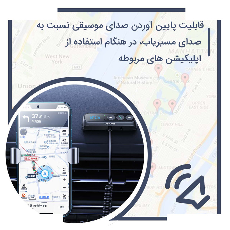 پخش کننده اف ام خودرو یوسمز مدل US-SJ503 پخش کننده اف ام خودرو یوسمز مدل US-SJ503
