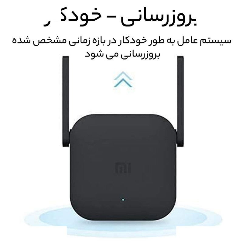 توسعه دهنده محدوده بی سیم شیائومی مدل PRO-R03CN 2021 توسعه دهنده محدوده بی سیم شیائومی مدل PRO-R03CN 2021