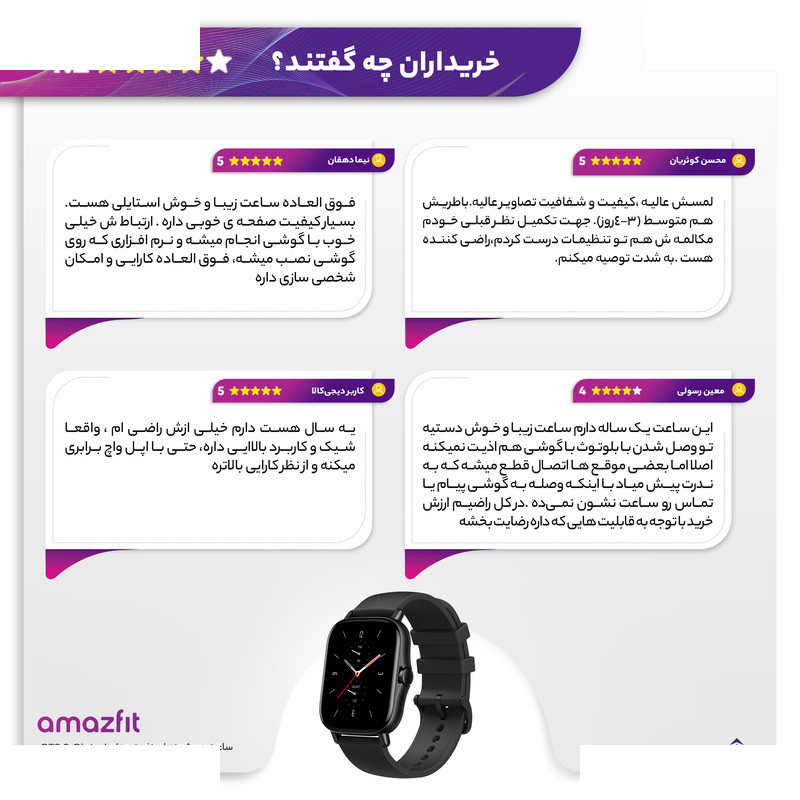 ساعت هوشمند امیزفیت مدل GTS 2 Global بند سیلیکونی ساعت هوشمند امیزفیت مدل GTS 2 Global بند سیلیکونی