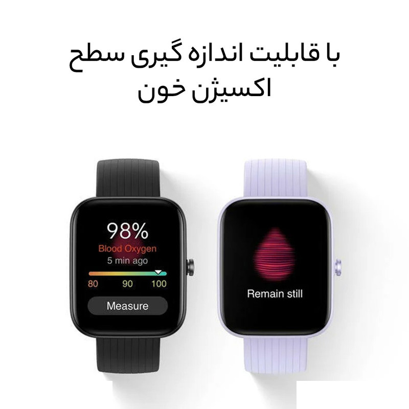 ساعت هوشمند امیزفیت مدل Bip 3 Global بند سیلیکونی ساعت هوشمند امیزفیت مدل Bip 3 Global بند سیلیکونی