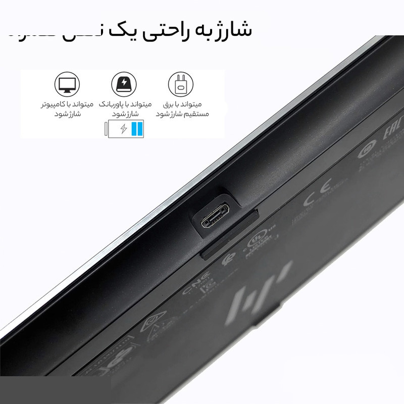 کیبورد بی سیم اچپی مدل HSA-S001K
