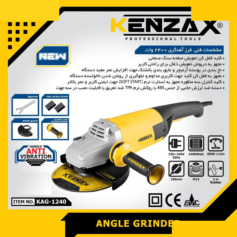 فرز آهنگری کنزاکس مدل KAG-1240 فرز آهنگری کنزاکس مدل KAG-1240