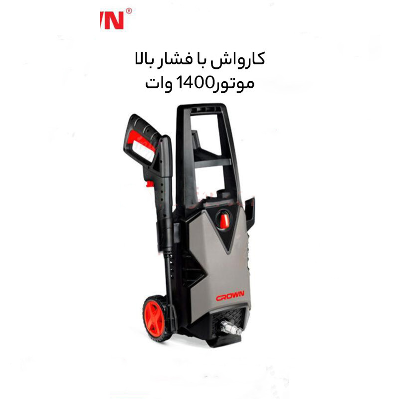 کارواش کرون مدل CT42020 کارواش کرون مدل CT42020