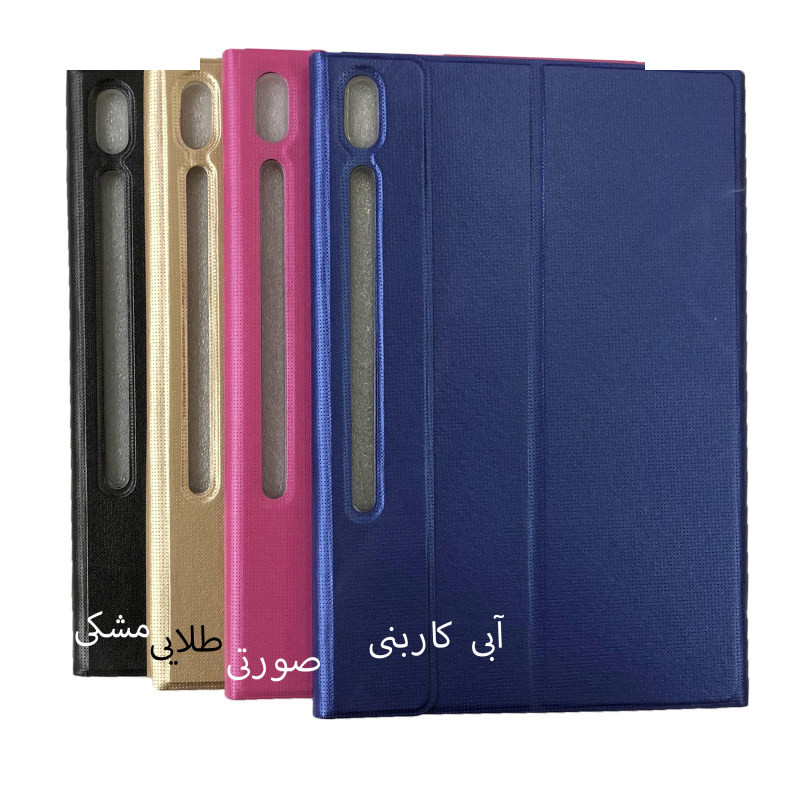 کیف کلاسوری مدل KF-T875 مناسب برای تبلت سامسونگ Galaxy Tab S7 / T875 / T870 کیف کلاسوری مدل KF-T875 مناسب برای تبلت سامسونگ Galaxy Tab S7 / T875 / T870