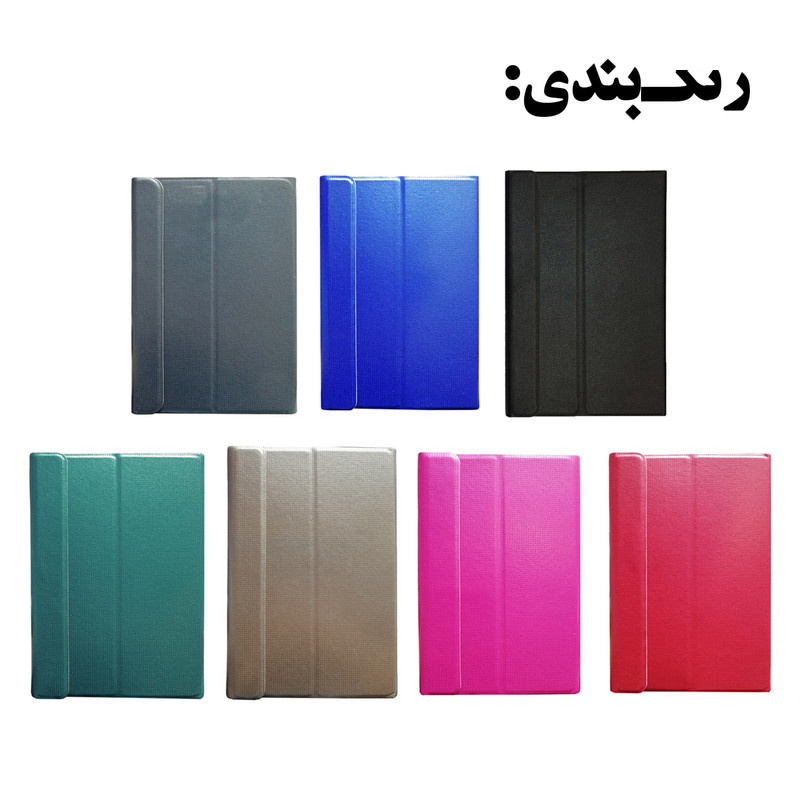 کیف کلاسوری مدل book cover مناسب برای تبلت سامسونگ Galaxy Tab A7 Lite / T220 / T225 کیف کلاسوری مدل book cover مناسب برای تبلت سامسونگ Galaxy Tab A7 Lite / T220 / T225