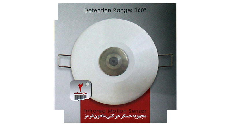 کلید هوشمند سقفی تایم ایران کد توکار کلید هوشمند سقفی تایم ایران کد توکار