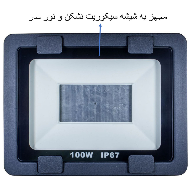 قاب پروژکتور ال ای دی 100 وات مدل هیت سینک قاب پروژکتور ال ای دی 100 وات مدل هیت سینک