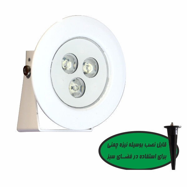 چراغ چمنی 3 وات تهران کیت مدل 12V چراغ چمنی 3 وات تهران کیت مدل 12V