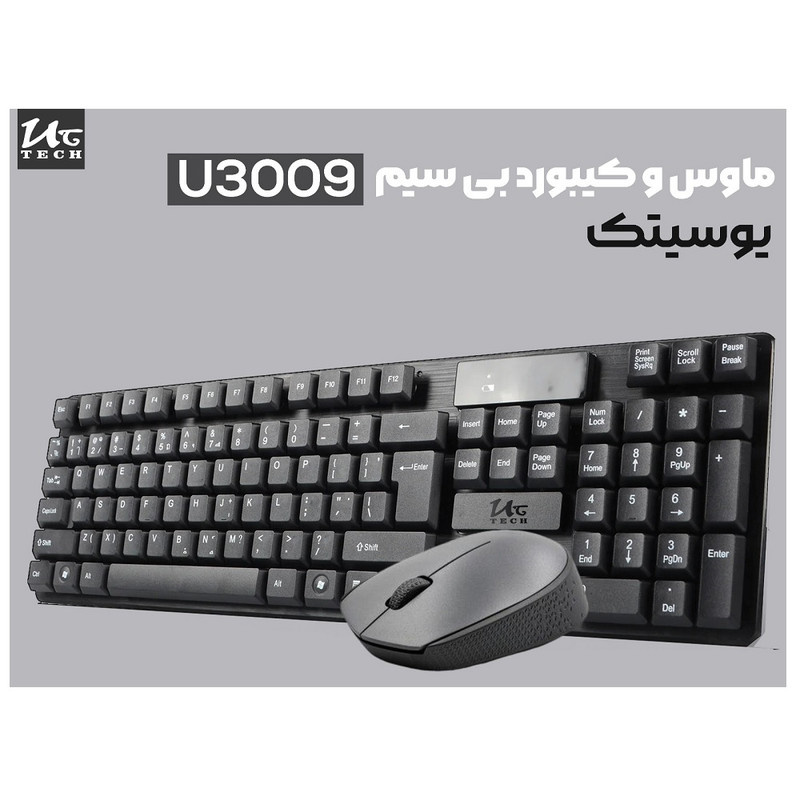 کیبورد و ماوس بی سیم یوسیتک مدل UC-3009 کیبورد و ماوس بی سیم یوسیتک مدل UC-3009