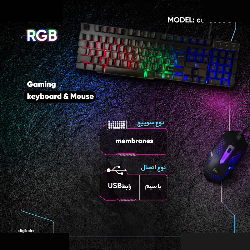 کیبورد و ماوس گیمینگ یوسیتک مدل CO 3080G، سوییچ ممبران، Full-Size، نورپردازی RGB کیبورد و ماوس گیمینگ یوسیتک مدل CO 3080G، سوییچ ممبران، Full-Size، نورپردازی RGB