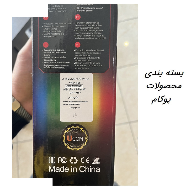 ماوس پد مخصوص بازی یوکام مدل RGB-01 ماوس پد مخصوص بازی یوکام مدل RGB-01
