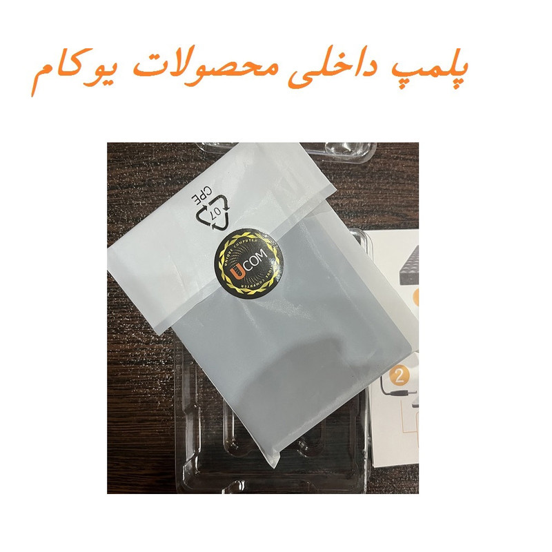 هارد اکسترنال یوکام مدل U3-1T ظرفیت یک ترابایت دارای رابط USB Type-A 3.2 هارد اکسترنال یوکام مدل U3-1T ظرفیت یک ترابایت دارای رابط USB Type-A 3.2