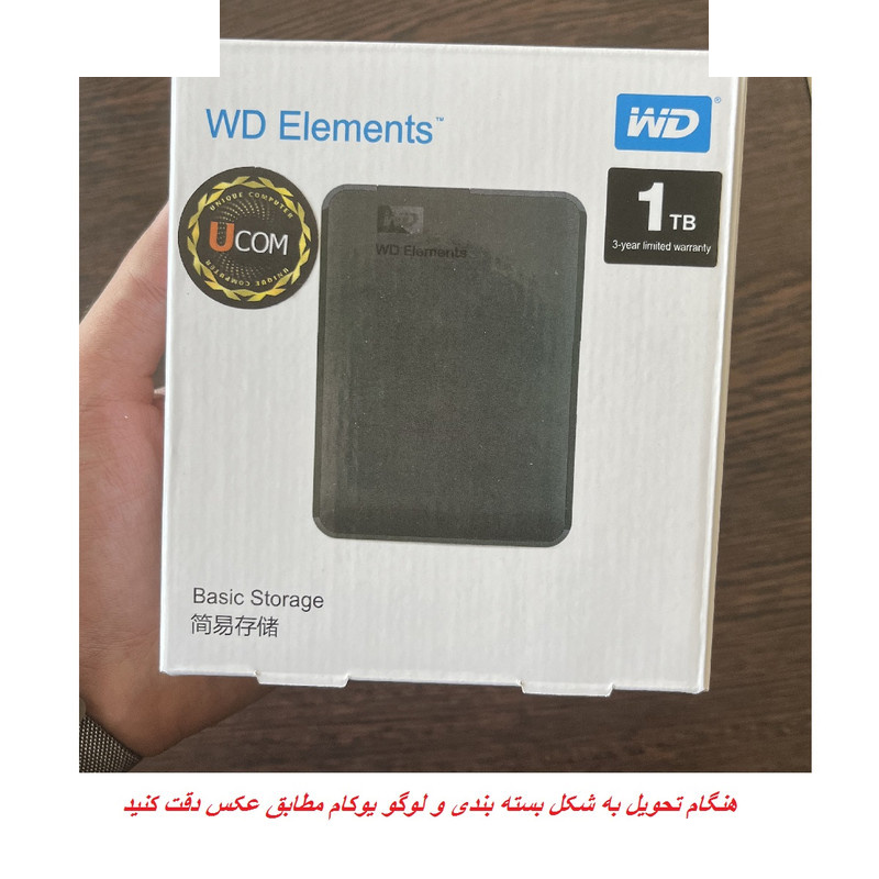 هارد اکسترنال یوکام مدل WD ظرفیت یک ترابایت هارد اکسترنال یوکام مدل WD ظرفیت یک ترابایت