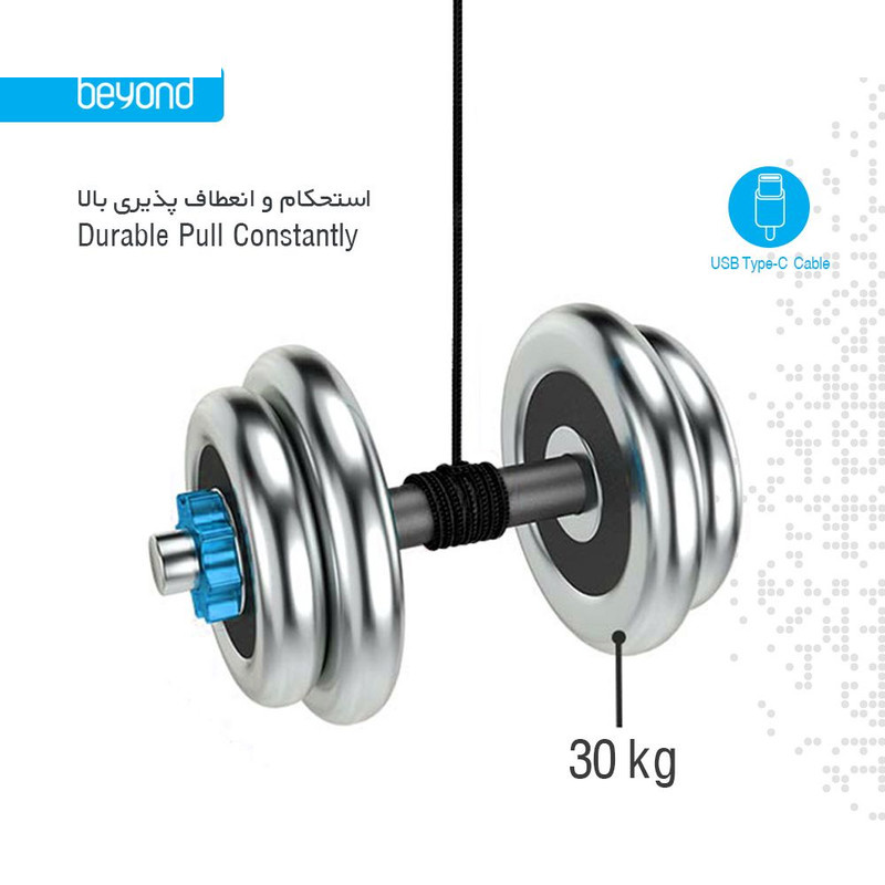 کابل تبدیل USB به USB-C بیاند مدل BA-512 طول 1 متر