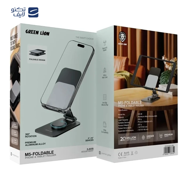 gallery-پایه نگهدارنده گوشی گرین لاین مدل MagCard copy.png gallery-پایه نگهدارنده گوشی گرین لاین مدل MagCard copy.png
