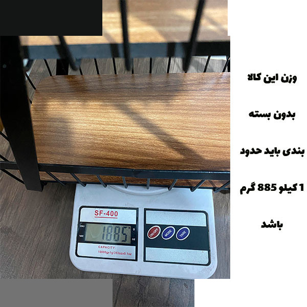 سبد میوه سالوت مدل 2F سبد میوه سالوت مدل 2F