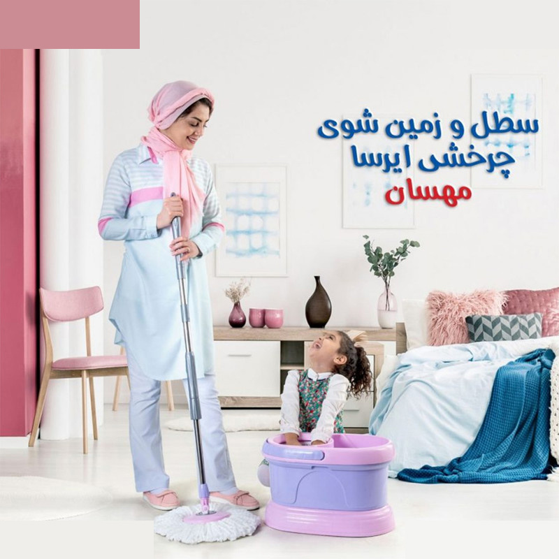 سطل و زمین شوی چرخشی مهسان مدل ایرسا سطل و زمین شوی چرخشی مهسان مدل ایرسا