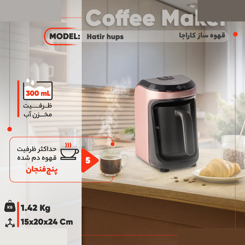 قهوه ساز کاراجا مدل Hatir hups قهوه ساز کاراجا مدل Hatir hups