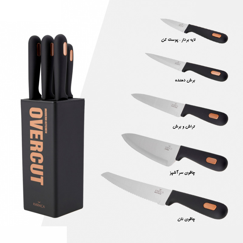 سرویس چاقو آشپزخانه 6 پارچه کاراجا مدل OVERCUT سرویس چاقو آشپزخانه 6 پارچه کاراجا مدل OVERCUT