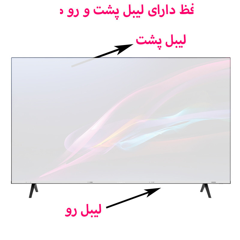 محافظ صفحه نمایش تلویزیون تی وی آرم مدل TVARM-S-50 مناسب برای تلویزیون 50 اینچ محافظ صفحه نمایش تلویزیون تی وی آرم مدل TVARM-S-50 مناسب برای تلویزیون 50 اینچ