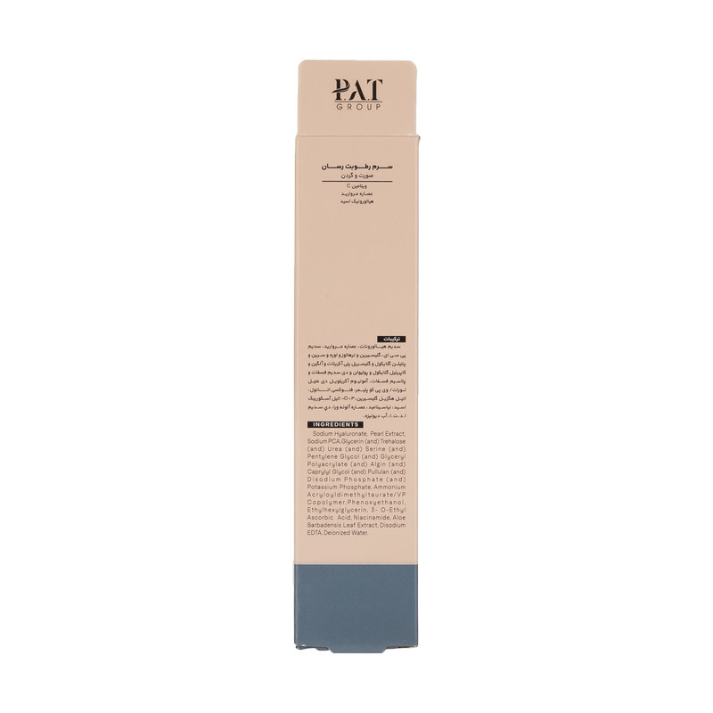 سرم پوست ژنوبایوتیک مدل Moisturizing حجم 50 میلی لیتر سرم پوست ژنوبایوتیک مدل Moisturizing حجم 50 میلی لیتر