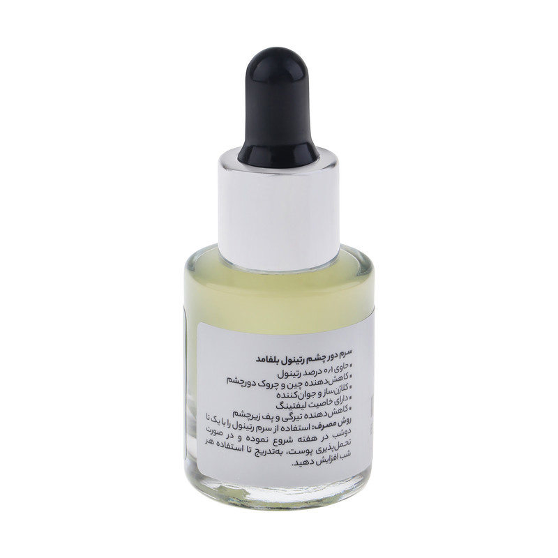 سرم دور چشم بلفامد مدل Retinol حجم 15 میلی لیتر سرم دور چشم بلفامد مدل Retinol حجم 15 میلی لیتر