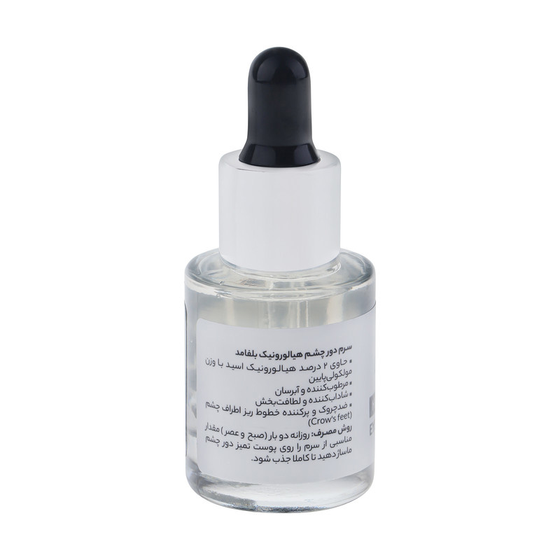 سرم دور چشم بلفامد مدل Hyaluronic حجم 15 میلی لیتر سرم دور چشم بلفامد مدل Hyaluronic حجم 15 میلی لیتر