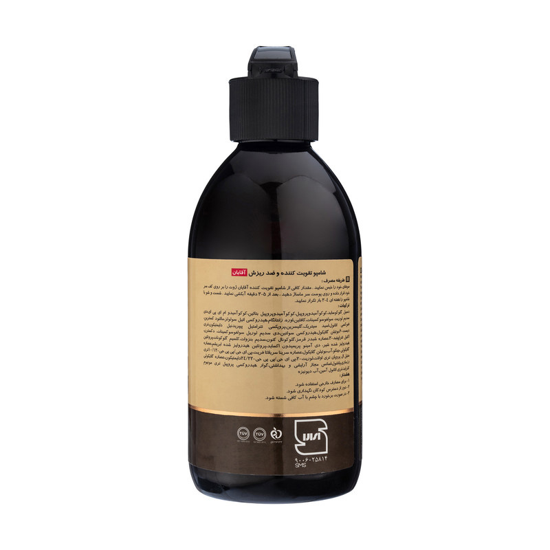 شامپو تقویت کننده و ضد ریزش مو ژوت مدل Sulfate free حجم 250 میلی لیتر شامپو تقویت کننده و ضد ریزش مو ژوت مدل Sulfate free حجم 250 میلی لیتر