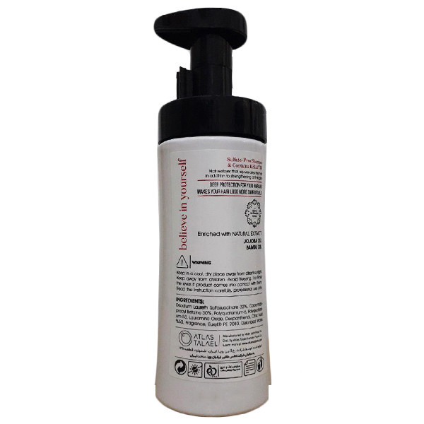 شامپو مو ویتامول مدل Sulfate Free حجم 300 میلی لیتر