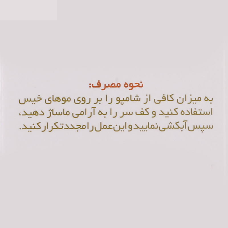 شامپو تقویت کننده مو ژاک آندرل پاریس مدل cheveux gras حجم 200 میلی لیتر شامپو تقویت کننده مو ژاک آندرل پاریس مدل cheveux gras حجم 200 میلی لیتر