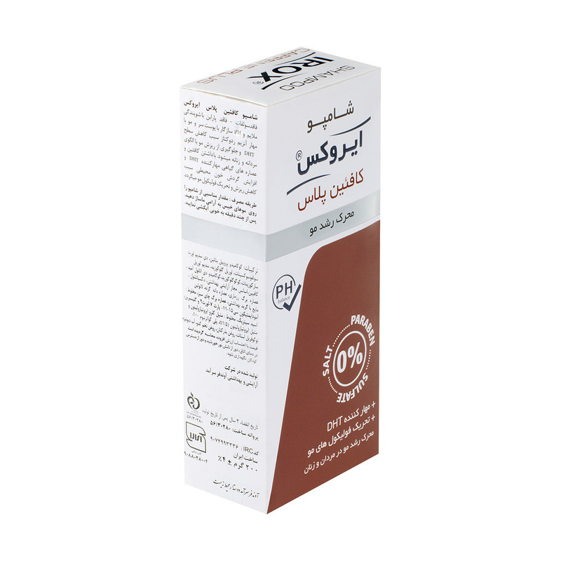 شامپو مو ایروکس مدل Coffein Plus حجم ۲۰۰ میلیلیتر شامپو مو ایروکس مدل Coffein Plus حجم ۲۰۰ میلیلیتر