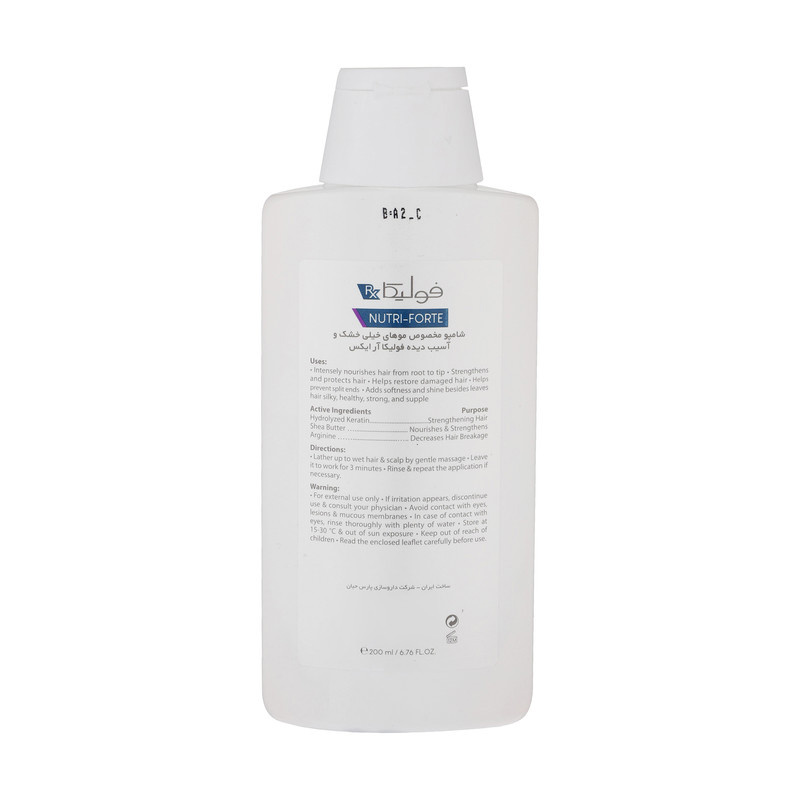 شامپو تقویت کننده و ترمیم کننده مو فولیکا مدل NUTRI-FORTE حجم 200 میلی لیتر شامپو تقویت کننده و ترمیم کننده مو فولیکا مدل NUTRI-FORTE حجم 200 میلی لیتر