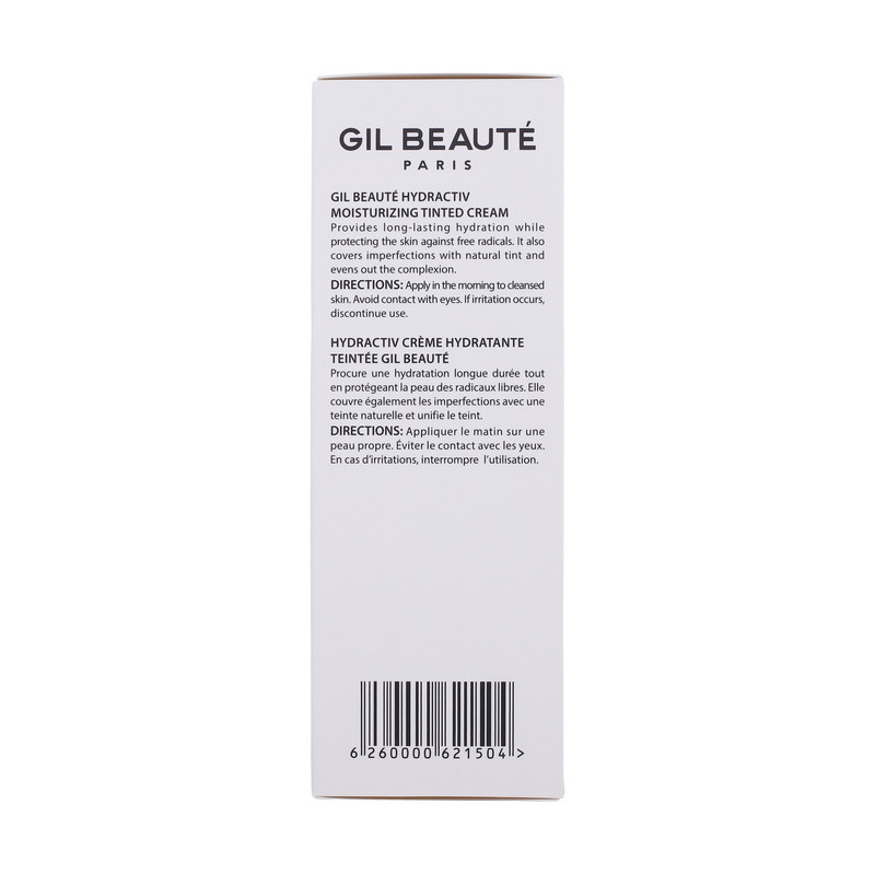 کرم مرطوب کننده رنگی صورت ژیل بوته مدل GB_006 مناسب انواع پوست حجم 40 میلی لیتر کرم مرطوب کننده رنگی صورت ژیل بوته مدل GB_006 مناسب انواع پوست حجم 40 میلی لیتر