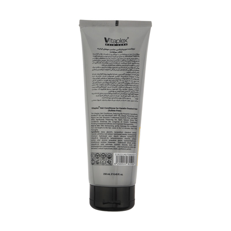 نرمکننده مو ویتاپلکس مدل Keratin Care حجم 250 میلیلیتر نرمکننده مو ویتاپلکس مدل Keratin Care حجم 250 میلیلیتر
