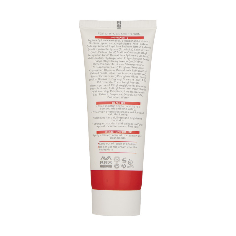 کرم مرطوب کننده ژنوبایوتیک مدل detoxifying حجم 75 میلی لیتر کرم مرطوب کننده ژنوبایوتیک مدل detoxifying حجم 75 میلی لیتر