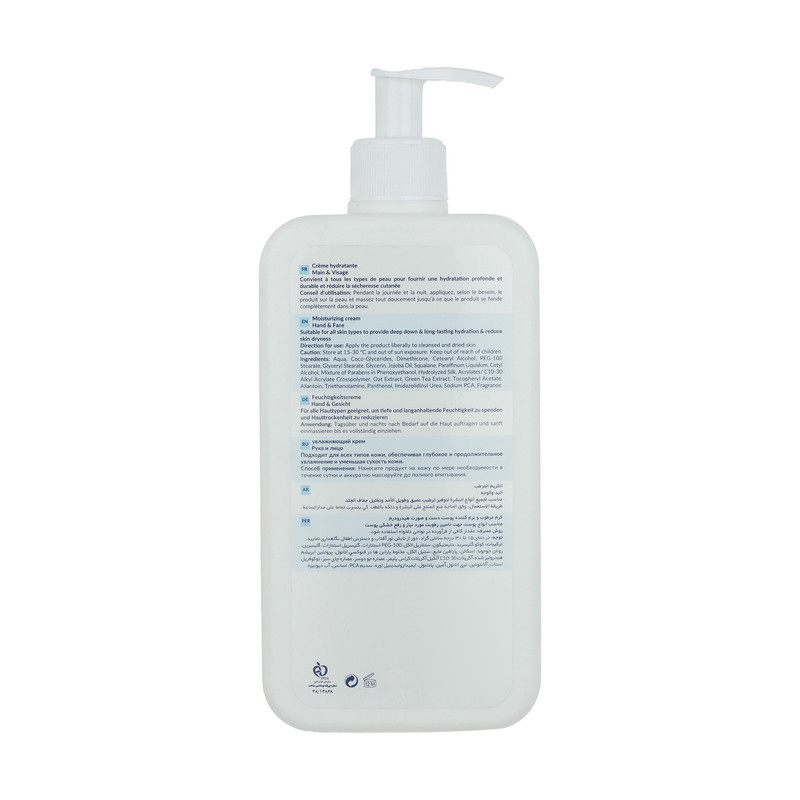 کرم مرطوبکننده و نرمکننده هیدرودرم مدل Aqua Mist حجم 500 میلیلیتر کرم مرطوبکننده و نرمکننده هیدرودرم مدل Aqua Mist حجم 500 میلیلیتر