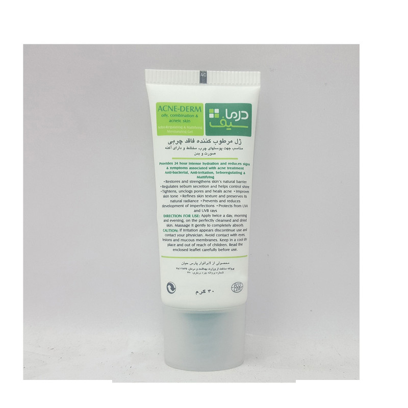 ژل مرطوب کننده درماسیف مدل ACNE-DERM حجم 40 میلی لیتر ژل مرطوب کننده درماسیف مدل ACNE-DERM حجم 40 میلی لیتر